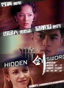 国产成人a在一区线观看高清