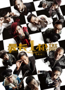 可可的奶水原始版