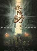 朋友妻子是个野蛮的家庭教师