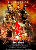 久久秋霞