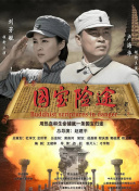 日韩免费大片