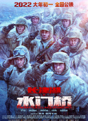 玫瑰的故事在线观看全集免费播放