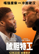 我嫂子的工作