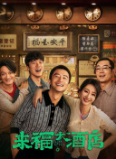 www.中文字幕在线观看