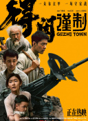 国产麻豆流白浆在线观看