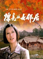 一区二区色