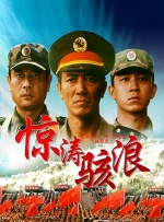 国产1区2区