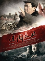 国产欧美综合一区二区