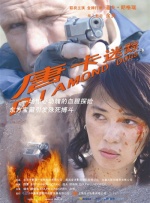 欧美韩在线