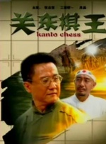 久久女同互慰一区二区三区