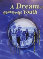 国产成人精品亚洲