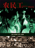 国产无套