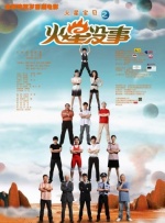 久久伊人精品综合观看99