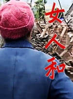 xxxx视频在线