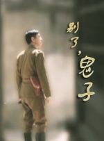 暴风性爱