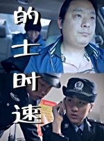 av大尺度