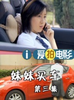 中国人配种xxxx视频