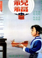 参与聚会的同学