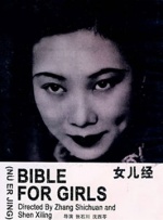 色狠