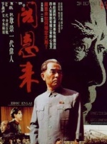 麻豆av剧