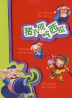 无码中文字幕乱在线观看