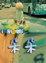 亚洲人免费短视频