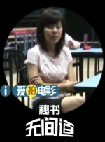 久久一日本道色综合久久m