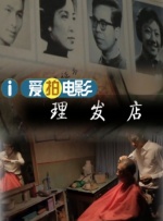 久草热草