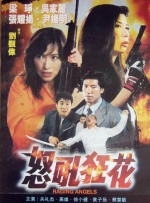 chinesebdsm系列国产