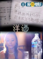 葫芦里面卖的不是药,千万影片你需要