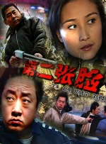 国产中文字幕在线免费观看
