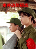 国产成人综合在线观看