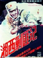 久久综合偷拍