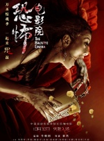 狠狠狠色丁香婷婷综合久久五月