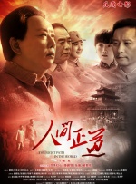 谎言的真谛