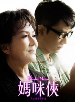 隔壁来了女明星