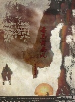 一区 二区 精品