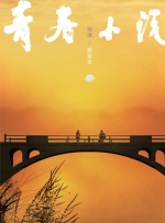 叔叔