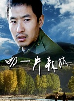 狠狠色丁香久久综合网