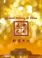 舞向你的步伐