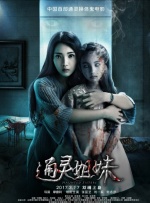 亚洲综合网在线观看
