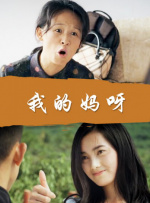 女人旅馆3
