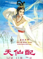 午夜777福利视频在线观看