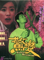 亚洲青青青网伊人精品