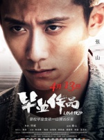 miad—711紧身裙女教师