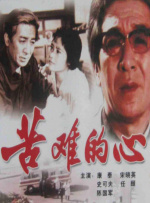 中文在线免费视频