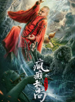 别墅里的她睡