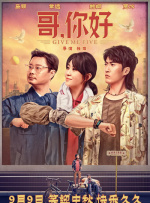 国产精品久久久亚洲一区
