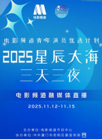 精品国产影院
