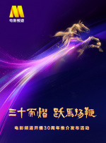 第三任妻子2020